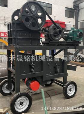 专业生产小型油电双驱动鄂破机颚式破碎机出料输送