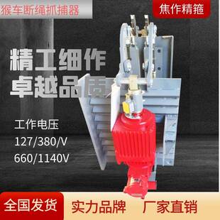 301源头工厂 置S2Z精 箍猴D车乘人架无品牌 空保护装