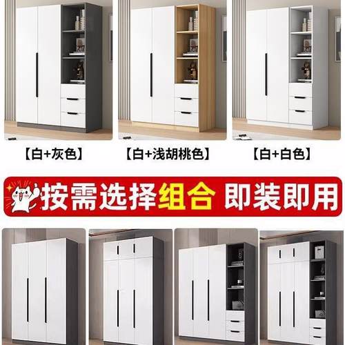 户衣柜现代简约家卧室小型平088开门收纳柜储物简易出租用房用挂