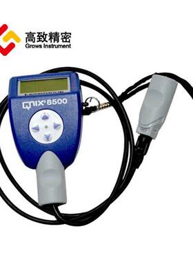 德国尼克斯Qnix8500涂层测厚仪漆膜金属镀层测厚仪分体一体二合一
