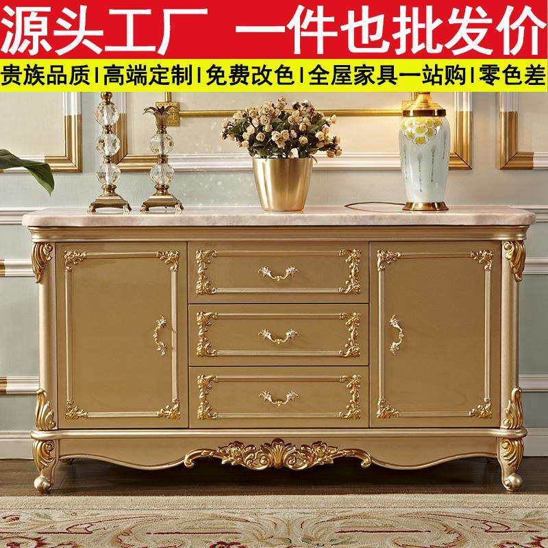 欧式餐边柜轻奢高档家用碗柜隔断柜实木茶水柜香槟金大理石储物柜