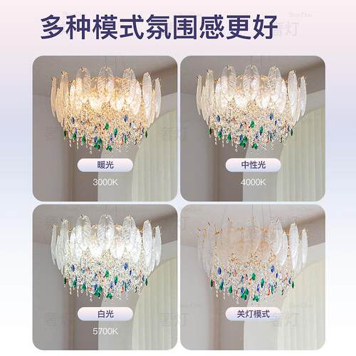 客厅法式吊灯2025水晶灯ShareDon水晶奶油风轻高级新款灯感奢主羽