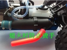 HSP 无限油车1：10 1：8燃油油动车用排气管消声器延长硅胶