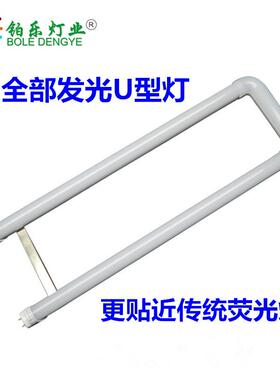 出口欧美t8u型灯管LEDT8U型灯大号U型灯管100-277vac输入u型灯
