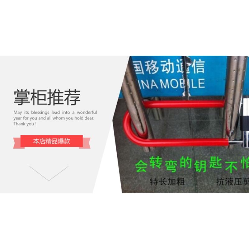 新款世纪西科玻璃门锁门锁房锁店铺门锁
