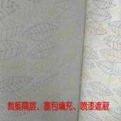 服装 纸米填充纸 裁床花纸玻璃隔层纸垫纸裁剪底纸陶瓷包装