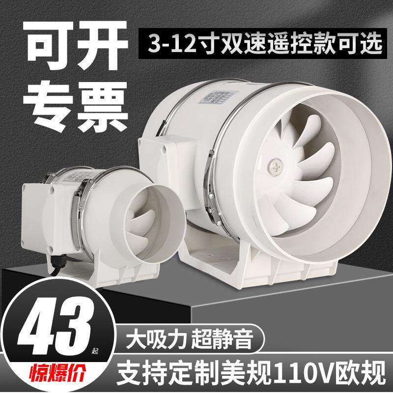 管道风机厨房排烟抽风机卫生间静音换气扇大功率排气扇工业排风扇