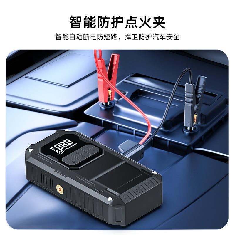 戴搭车电宝充升气泵309一体便携式汽启动电源应急机启动气泵