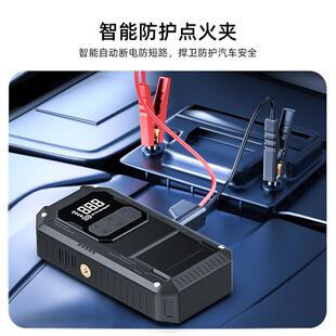 674搭电宝充携气泵一体应机便式 车启汽动电源急启动气泵