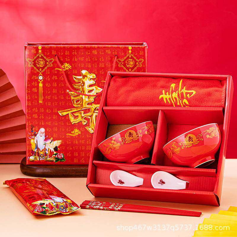 陶瓷红寿碗寿宴老人生日碗烧印制刻字龙凤寿碗祝寿碗回礼品礼盒装