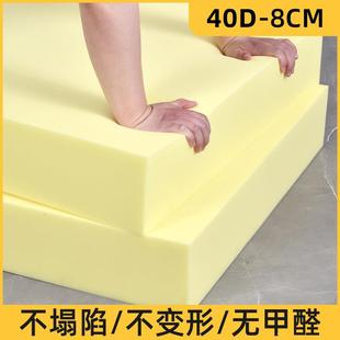 正品 定高密度D沙发海绵垫加棉厚加硬制飘窗坐垫海块50海绵翻新定