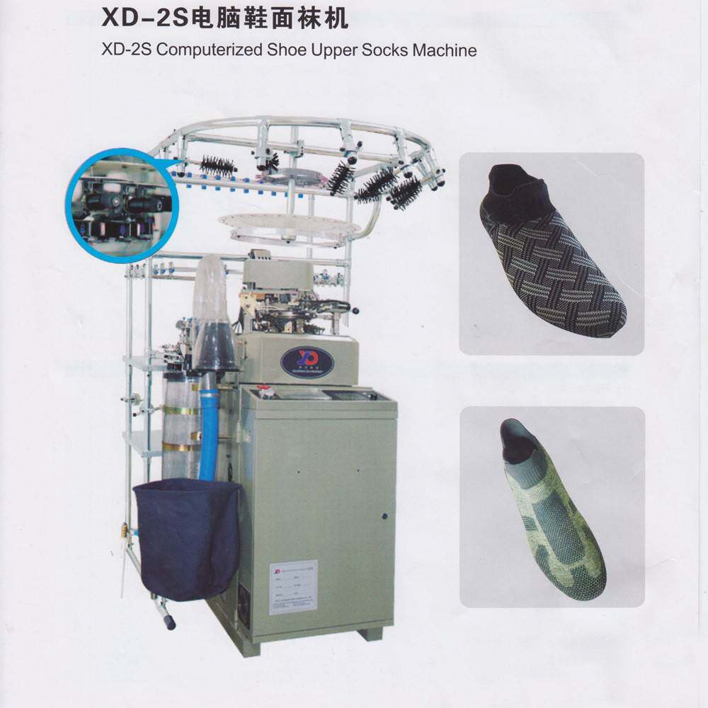 6F2S针织1机仿飞织24路进线4针电脑袜子路鞋面机双织鞋面机