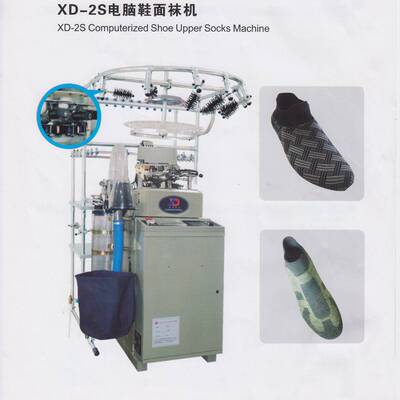 6F2S针织1机仿飞织24路进线4针电脑袜子路鞋面机双织鞋面机