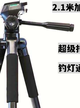 激光炮三脚架.米钓鱼灯支架夜钓灯通用加粗加厚可申伸缩三角架