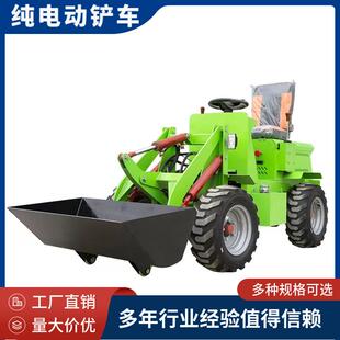 载机农用小型铲车养殖建筑柴油抓草推土机 屹华四驱电动装