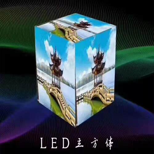 厂家现货户外全彩魔方屏 P5表贴高亮led显示屏 led立体异形屏