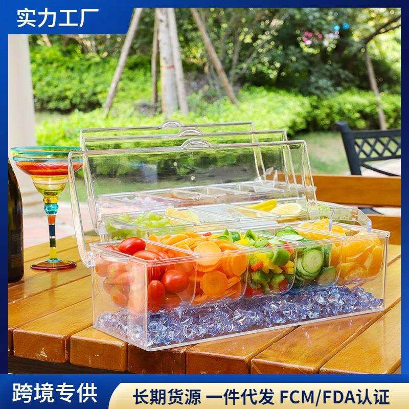 塑料冰格镇分格盒调味水果分格盘调料SH-003瓶盒四五格一体调味t