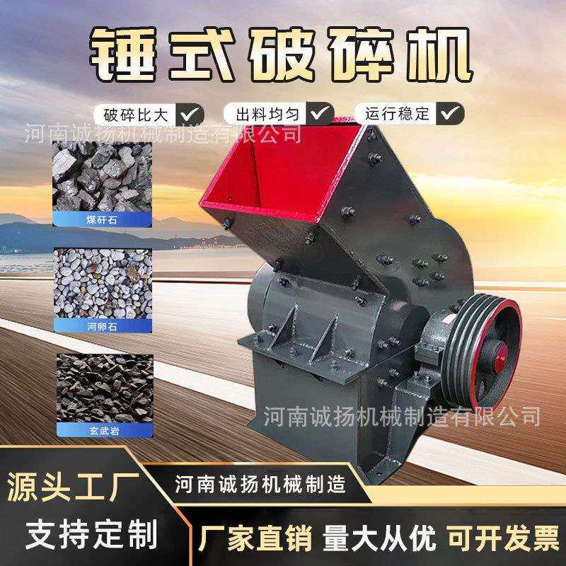 砂石厂制沙锤式破碎机 碎石打砂一体机 小型碎石机 移动式制砂机