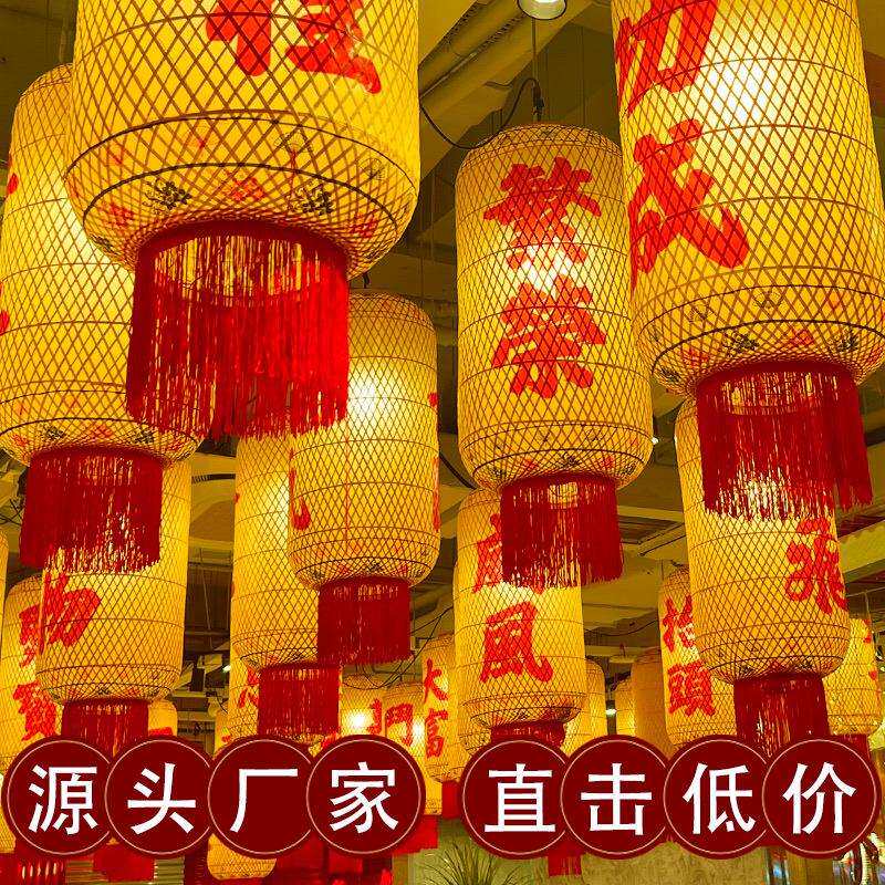竹油纸灯店笼中式FBW火锅装饰港式茶餐厅潮仿古复古汕蜡烛编吊灯