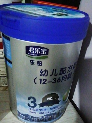 君乐宝奶粉怎么样?有激素成份吗?求鉴定