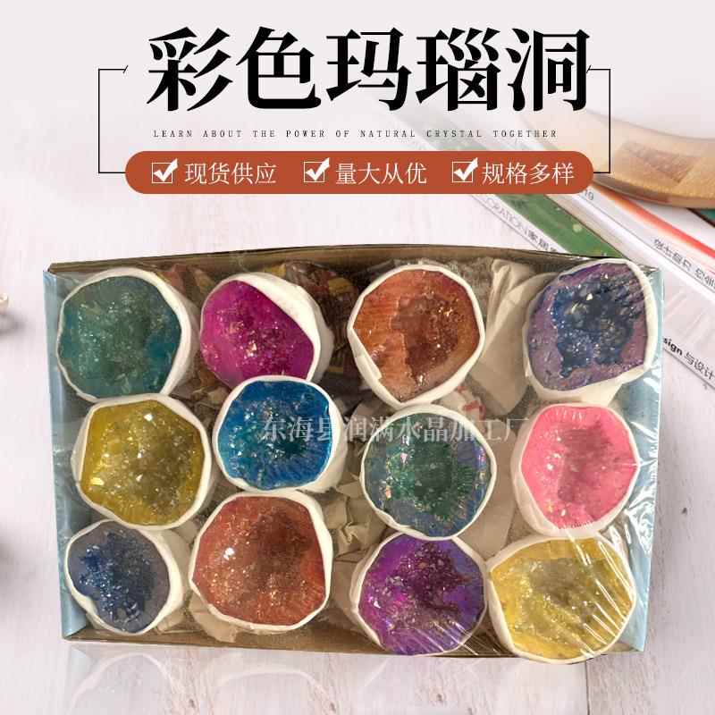 供应现货办公室摆件水晶彩色玛瑙洞摆件大小尺寸定制