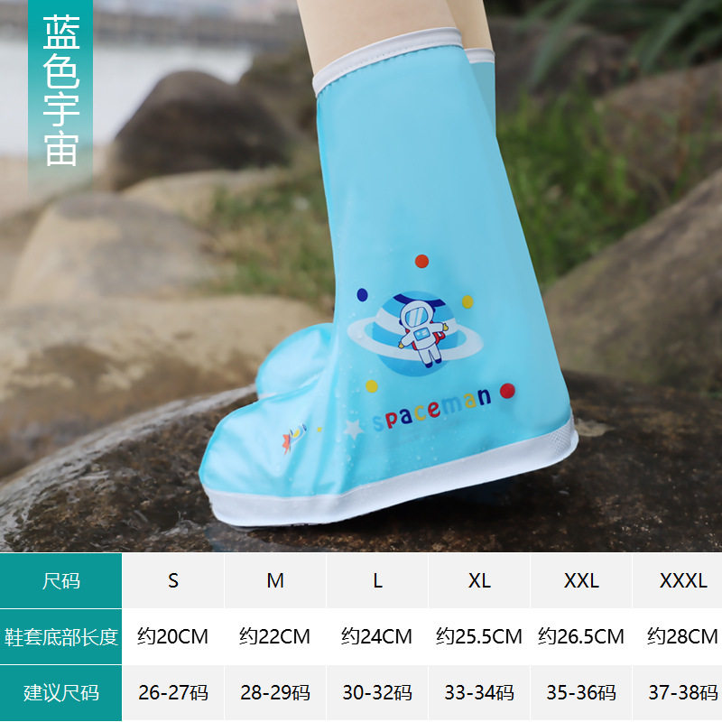 鞋套防水登山幼儿园特厚耐磨防水鞋套学生女款拉链鞋加厚滑脚赶海