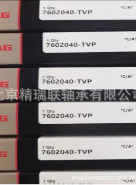 德国艾AG机HCB7232-C-T-P孚S-UL床74479主轴陶瓷球【轴4承】供