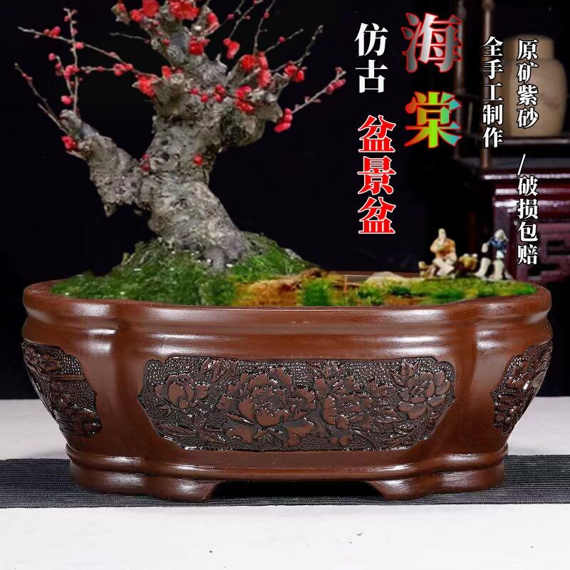 紫砂花盆长方形口径阳台海棠专用马槽特大号室内盆景陶瓷清仓特价