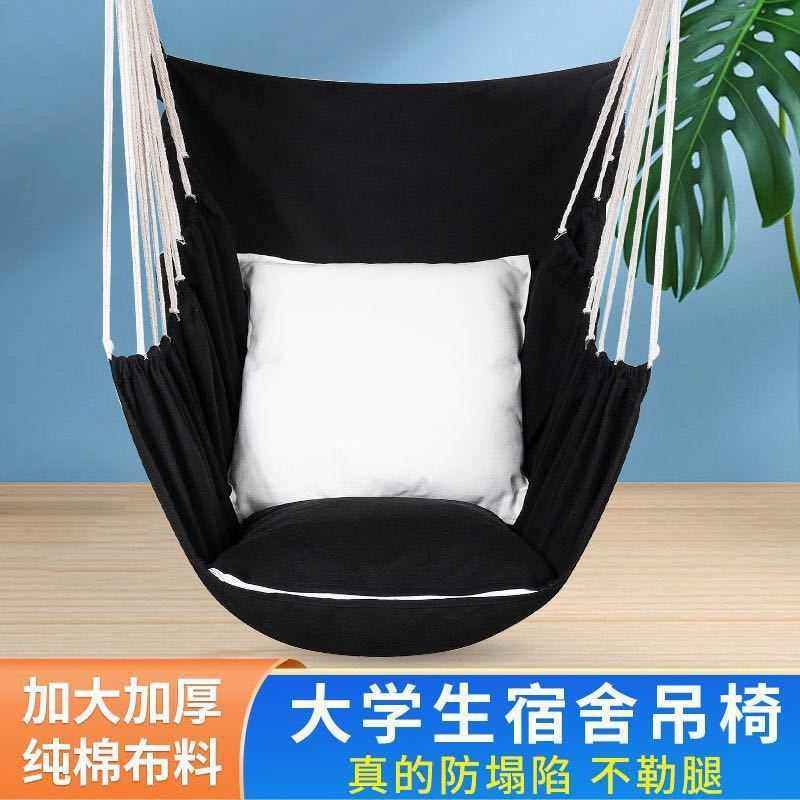 户外大学生宿舍吊椅室内双人单人秋千摇篮寝室加厚帆布吊床,户外/登山/野营/旅行用品,吊床,淘宝优惠券,粉丝福利购,淘宝优惠卷