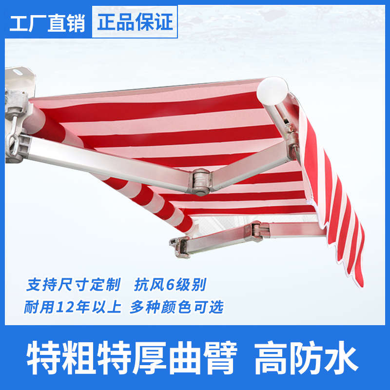 包邮户外伸缩雨棚遮阳棚折叠伸缩遮阳雨棚帐篷阳台防雨手摇遮阳篷