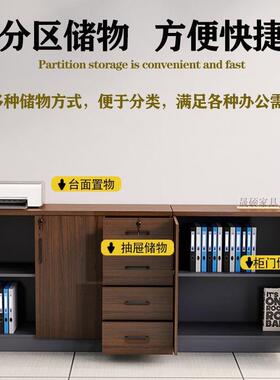 办公室文件收纳储物木质落地柜子带锁柜抽柜屉柜详询现代简约风实