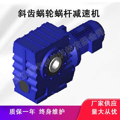 【SA97】源头厂家S系列立式齿轮箱 “减速机” 规格齐全