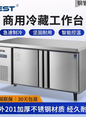 FEST内外不锈钢冷藏工作台保鲜柜操作台奶茶冷冻冰柜商用冰箱铜管