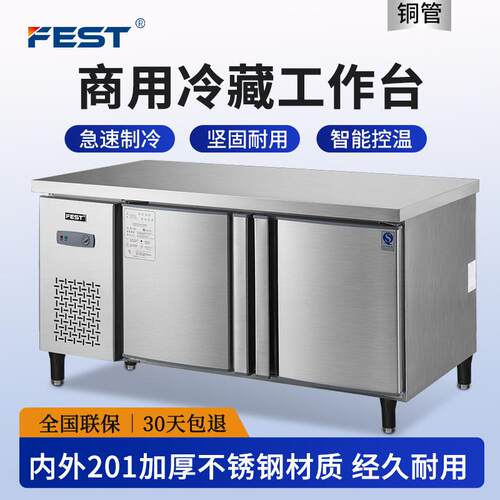 内外不锈钢冷藏工作台保鲜柜操作台奶茶冷冻冰柜商用冰箱铜管