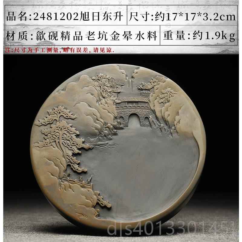 高档歙砚老坑孤品非四名师手遗工砚台天然原石高档文房宝收送礼端