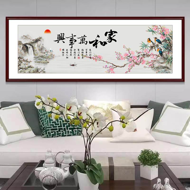 家和万事兴新中式沙发背景墙客厅挂画 画装饰画 画字画 画花鸟国