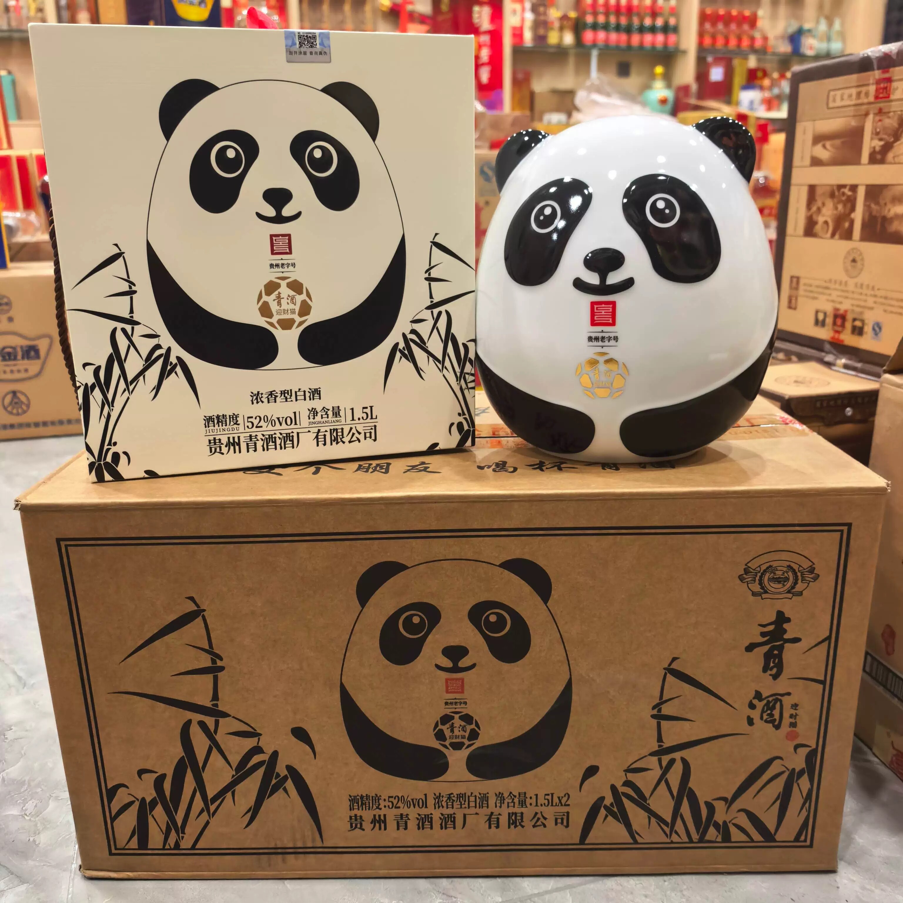 贵州青酒熊嘟嘟酒 52度浓香型白酒 1500ml*2坛 整箱摆柜