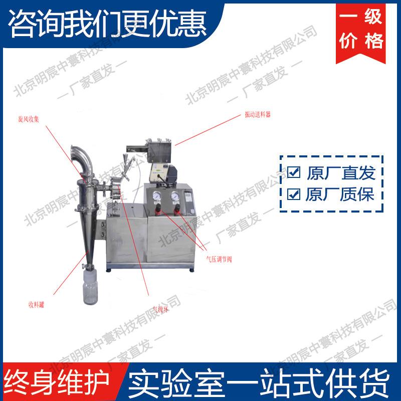 科晶QF-800 800℃快速熔融和淬火炉 厂家