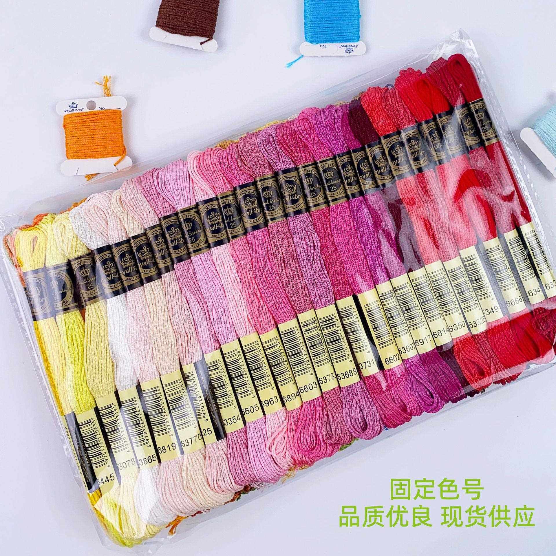 R线纯棉100色手套绣花YLR-TH10线8米/26s/色2支*工6十字绣线厂家