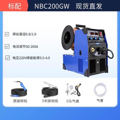 一体式二保焊机NBC200GW/250GW/300GW重工业级220V380V