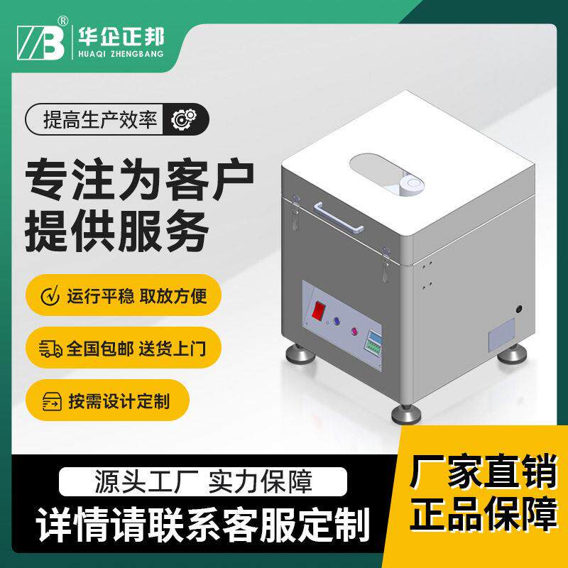 锡膏搅拌机 SMT全自动锡膏搅拌机 锡浆搅拌机红胶搅拌器 正邦定制