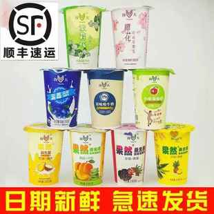 顺丰京东冷藏发货扬大酸奶茉莉花酸奶9种口味樱花味扬州大学风味