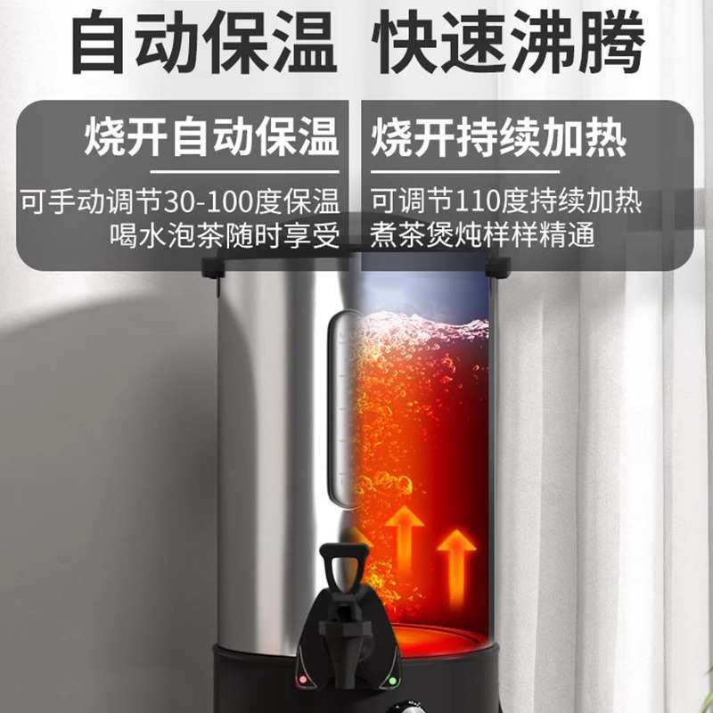 志高电热开水桶商用烧水桶保温一体热水饮水机烧水壶大容量开水器