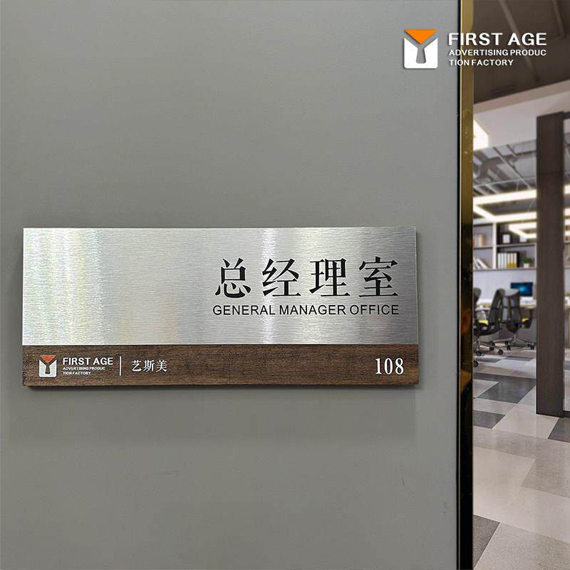 实木门牌木质学校门牌高档医院门牌木头门牌办公室科室门牌可定制