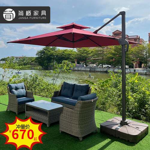 户外藤椅三人沙发防晒防水茶几组合阳台庭院露台休闲藤编沙发家具