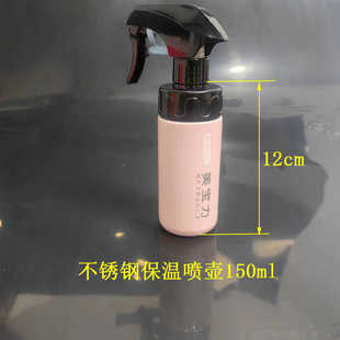 铝制均匀度壶美发100喷雾专业耐高温专用理发店喷水美德隆