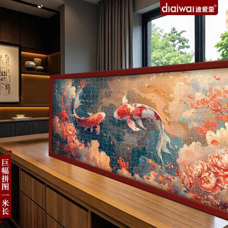 迪爱歪2026新款1000片拼图挂墙画玄关装饰12岁以上女孩高级感礼物