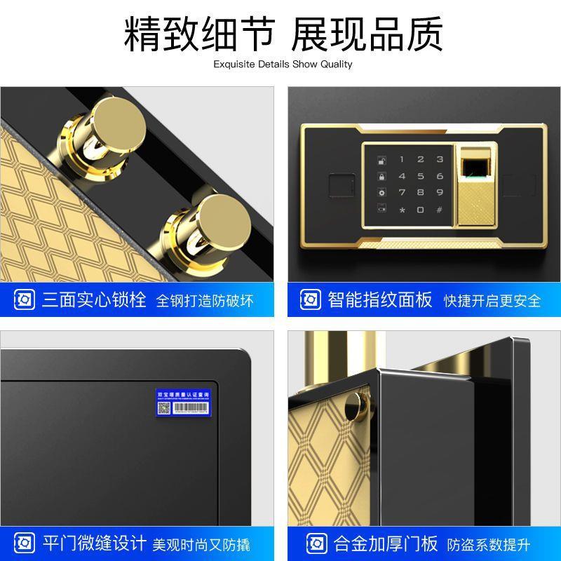 安之星全钢小TOB型保险箱6cm保柜家险用指纹405电子0密码办公8款