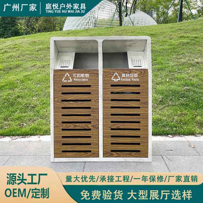 户外商用加厚单双分类垃圾桶公园景区果皮箱仿大理石纹仿木纹定制