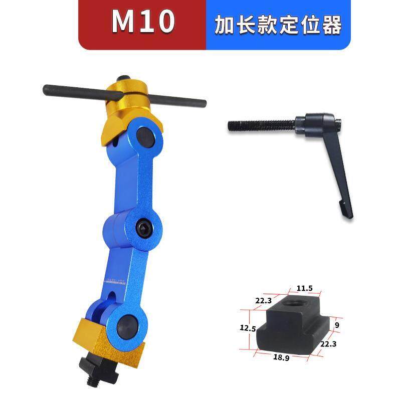 新款铣床工件定位器CNC加工中心数控机床多功能万向快速重型包邮